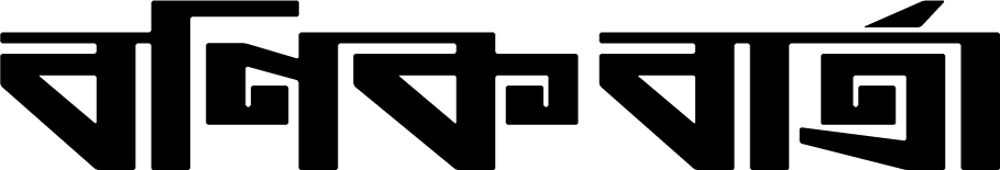 Bonik Barta Logo