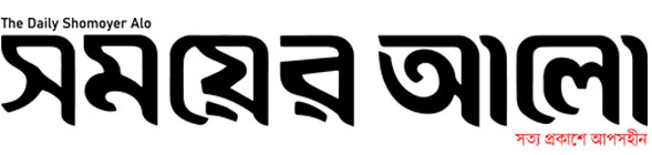 Shomoyer Alo Logo